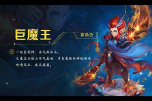 梦幻西游手游月宫儿童如何养育