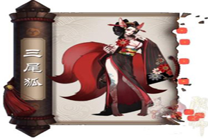 阴阳师线索樱花树红色是什么