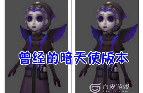 第五人格医生光天使皮肤介绍