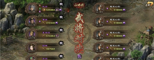 攻城掠地怎样通关187副本张苞？