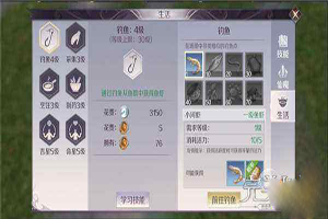 完美世界手游钓鱼和烹饪选哪个好？