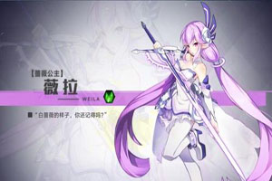 奥拉星手游空中花园如何攻击