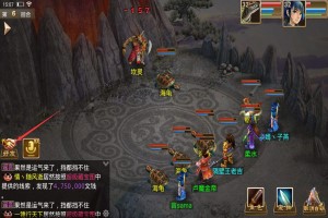 问道法宝几率表