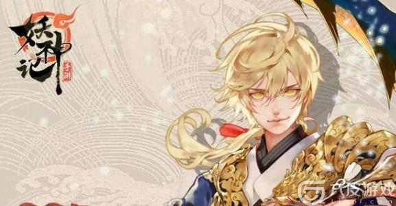 妖神记手游中宗门怎么加，宗门有什么用？