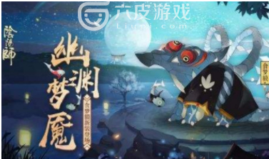 阴阳师睡猪哪里多？