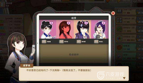 中国式家长和哪个女生结婚好？