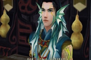 古剑奇谭2图文流程攻略