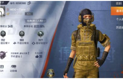 和平精英退出前五有什么惩罚？