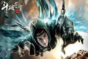 斗破苍穹手游药族怎样组合魔核