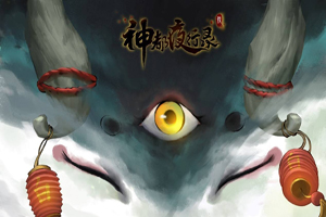 神都夜行录职业怎么选 什么职业最强