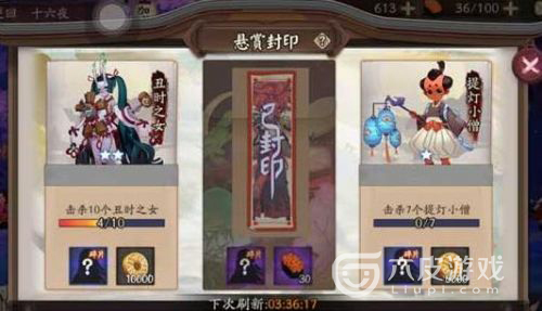 阴阳师探索副本1-18章妖怪大全