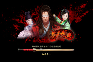 葵花宝典所以擂台竞技攻略