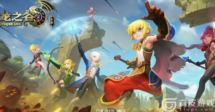 龙之谷手游坐骑樱花刻印飞碟怎么获得？