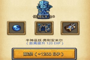 不思议迷宫巫妖王怎么打