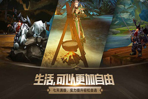万王之王3D怎样加点潜伏者天赋