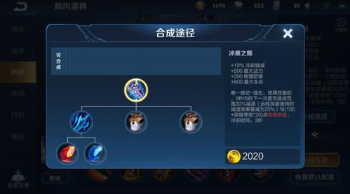 王者荣耀亚瑟最强出装