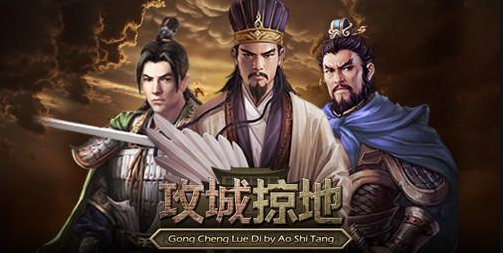 攻城掠地武将觉醒有什么顺序？