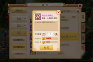 梦幻西游手游宝宝打书技巧