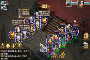 问道手游财神怎么杀