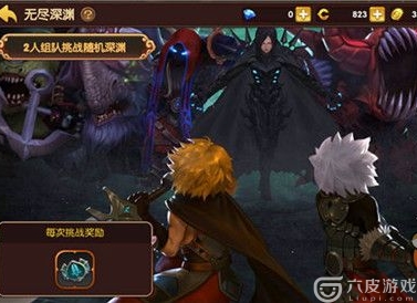 龙之谷手游无尽深渊通关攻略