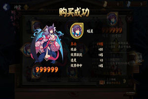 阴阳师御札是什么