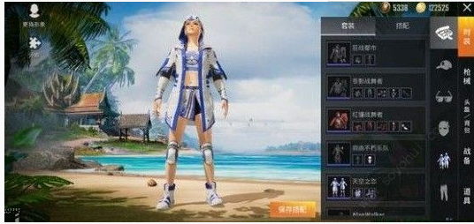 和平精英如何领取潮流先锋套装？