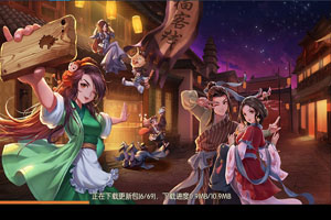 武林外传手游装备升级攻略