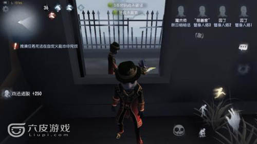 第五人格魔术师怎么玩？