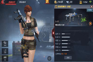 穿越火线斯泰尔天使使用方法 斯泰尔天使