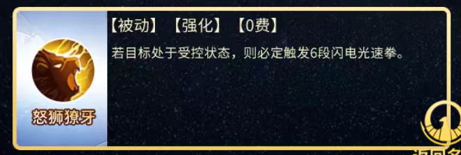 圣斗士星矢狮子座艾欧里亚怎么样