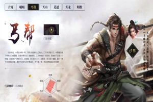 天龙八部手游哪个职业厉害