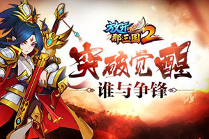 放开那三国2魏国最厉害输出阵容怎么组合
