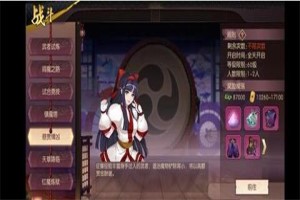 侍魂胧月传说悬赏缉凶地图介绍