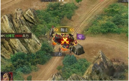 攻城掠地刘备入蜀打法攻略介绍