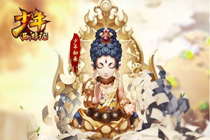 少年西游记神兽获得方式