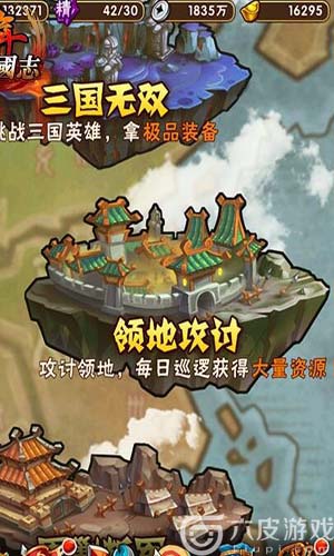 少年三国志手游物品掉落大全