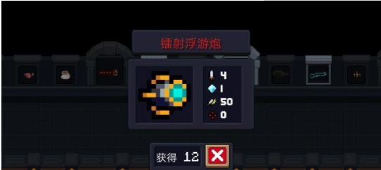元气骑士备用王冠有什么作用？