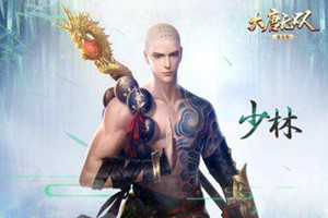 大唐无双和尚怎么样