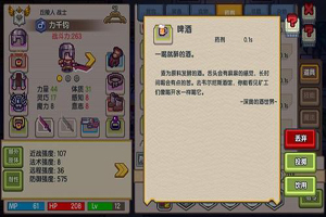 伊洛纳手游银猫在哪个位置捉