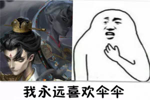 第五人格宿伞之魂怎么玩？