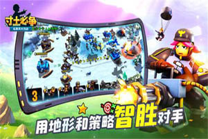 寸土必争手游三大阵容解析攻略第二弹