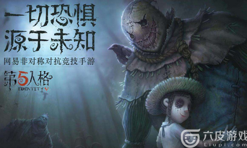 第五人格求生者通用天赋如何选择