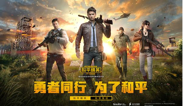 和平精英什么空投物资最没用？