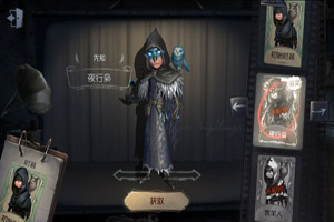 第五人格2V8联合狩猎形式全先知队列怎样