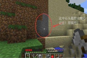 我的世界打火石怎么做