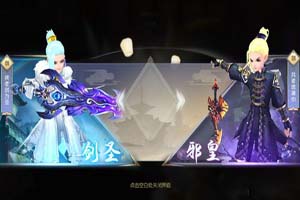 武林外传剑客转职如何
