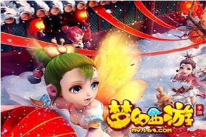 梦幻西游手游：三年，青灵玄女回来复仇了！