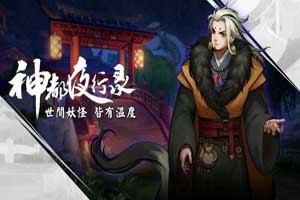 神都夜行录SR妖灵涂山爻怎么样