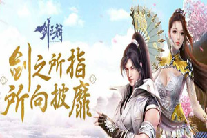 剑王朝手游灵虚剑门技能搭配攻略第二弹