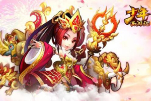 少年西游记手游中三大奶妈角色分析